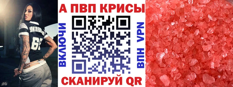 Где купить Канаш Гашиш  APVP  Меф  Марихуана  COCAIN 