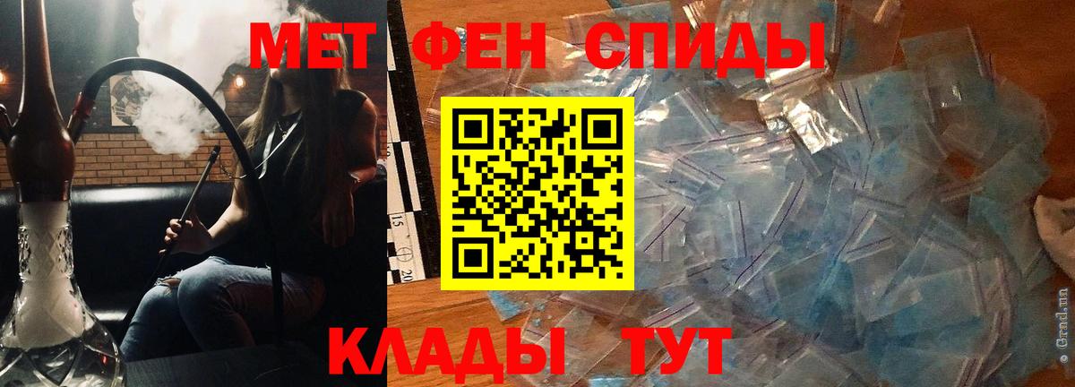 Amphetamine VHQ Канаш