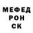 МЕФ кристаллы Imroze Gill