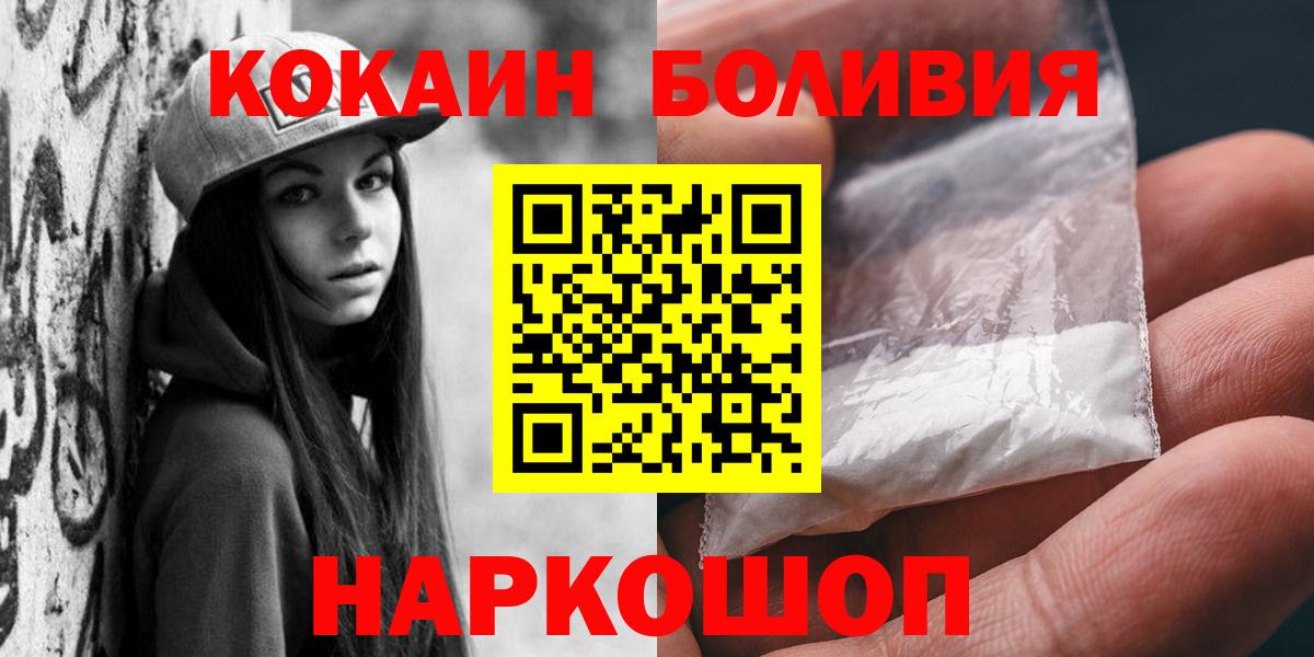COCAIN 98% Канаш