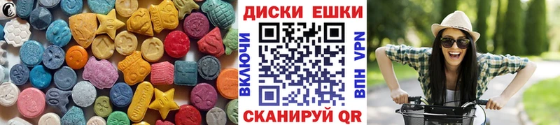 магазин продажи   Канаш  Ecstasy Дубай 