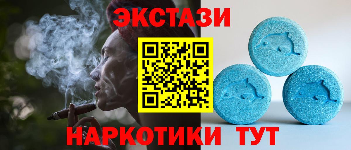 Ecstasy круглые  Вход с VPN  ЭКСТАЗИ louis Vuitton  Канаш 