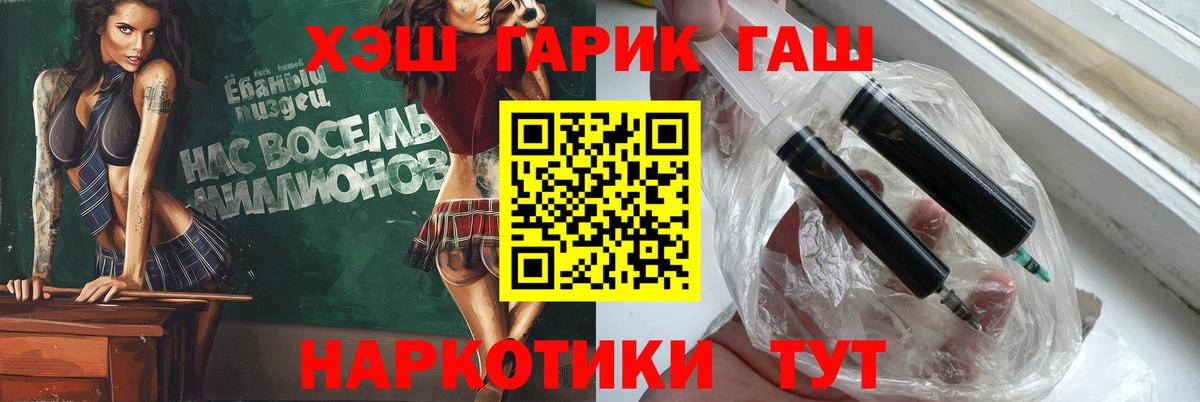Гашиш Ice-O-Lator  ГАШИШ гашик  Канаш  Вход с VPN 