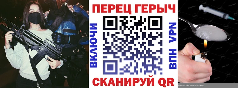 купить наркотик Канаш ГЕРОИН афганец