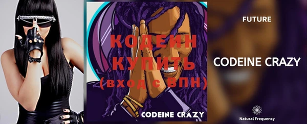 COCAINE Зеленокумск