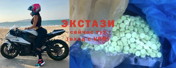 ECSTASY Зеленодольск