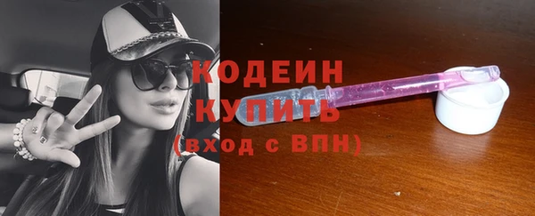 COCAINE Зеленокумск