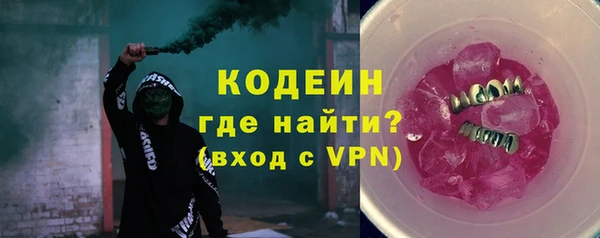 COCAINE Зеленокумск