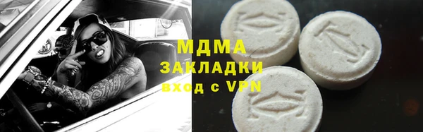 ECSTASY Зеленодольск