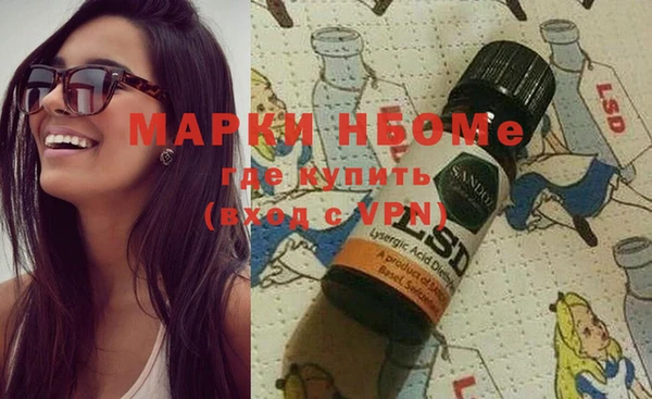 ECSTASY Зеленодольск