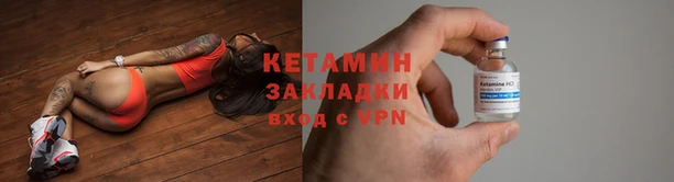 COCAINE Зеленокумск