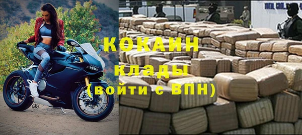 COCAINE Зеленокумск