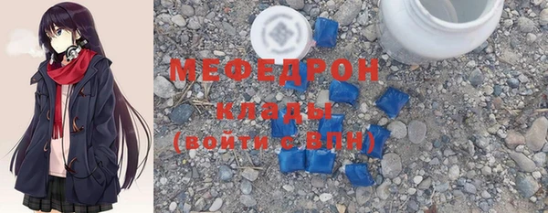 а пвп мука Нягань