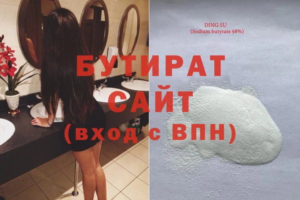 гидропоника Зерноград