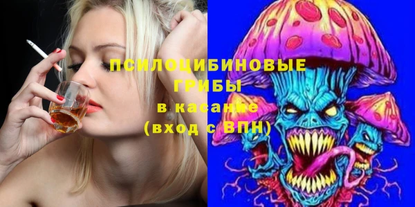 COCAINE Зеленокумск