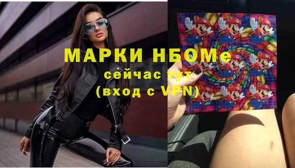ECSTASY Зеленодольск