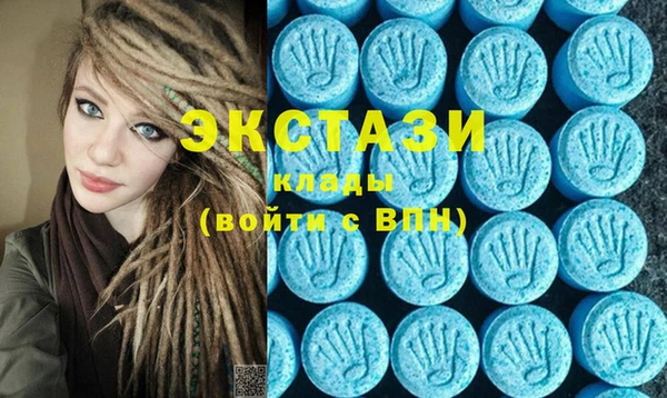ECSTASY Зеленодольск