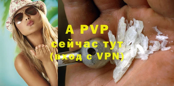 COCAINE Зеленокумск