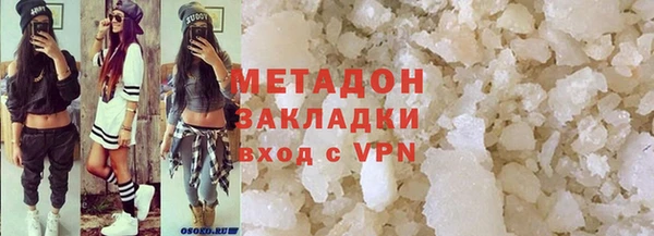 ECSTASY Зеленодольск