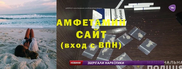 COCAINE Зеленокумск