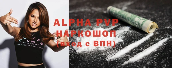 ECSTASY Зеленодольск