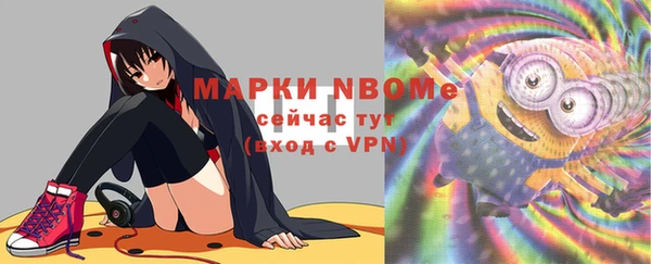 COCAINE Зеленокумск