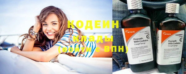 мдма Нязепетровск