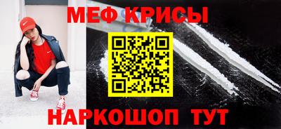 мефедрон мука Донецк