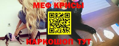 мефедрон мука Донецк