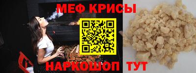 мефедрон мука Донецк