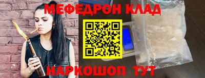 метамфетамин Донской