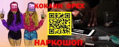 метамфетамин Донской