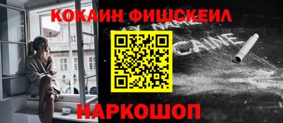 метамфетамин Донской