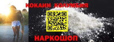 мефедрон мука Донецк