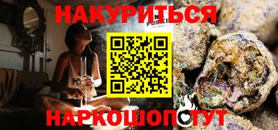 метамфетамин Донской