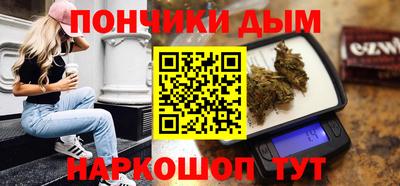 метамфетамин Донской