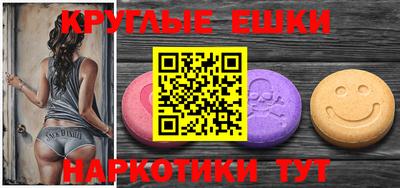 мефедрон мука Донецк