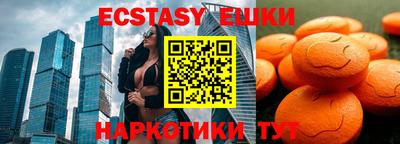метамфетамин Донской