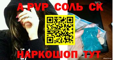 мефедрон мука Донецк