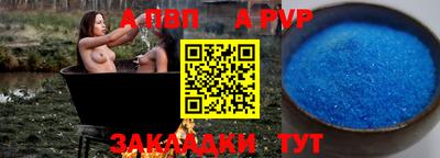 стаф Дубна