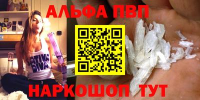 метамфетамин Донской