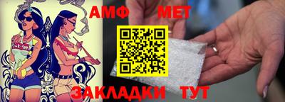 метамфетамин Донской