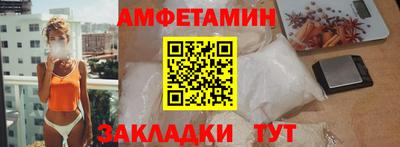 метамфетамин Донской
