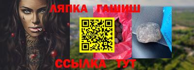 метамфетамин Донской