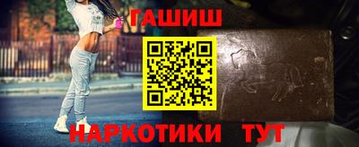 мефедрон мука Донецк