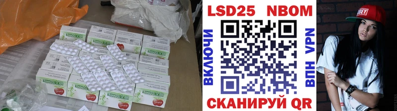 блэк спрут как войти  Канаш  LSD-25 экстази ecstasy 