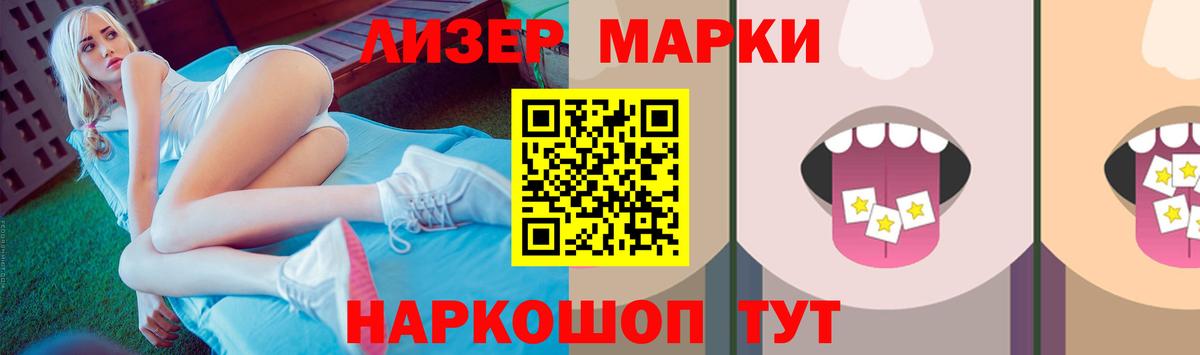 LSD-25 экстази ecstasy  Лсд 25 экстази  Канаш  Вход с VPN  ЛСД экстази ecstasy 