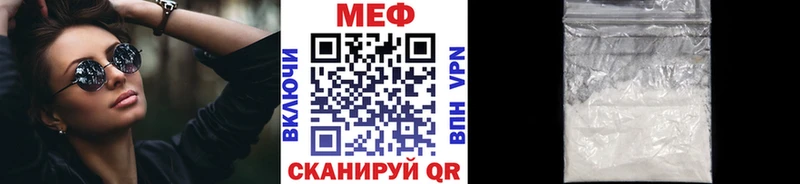 МЯУ-МЯУ 4 MMC  Канаш 
