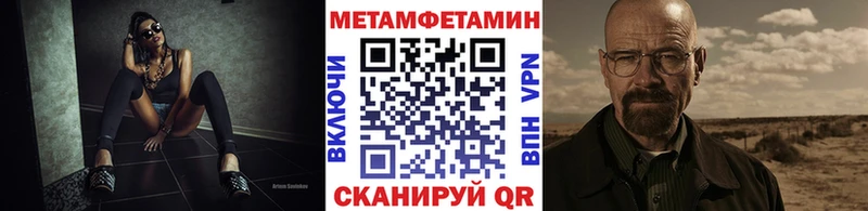 Первитин кристалл  Канаш 