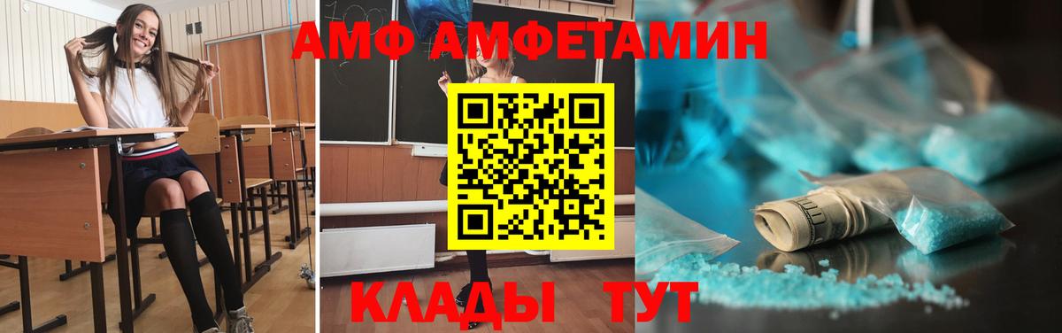 Метамфетамин пудра Канаш